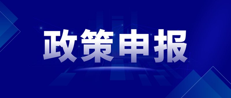 现代服务业：开启城市经济新的增长点